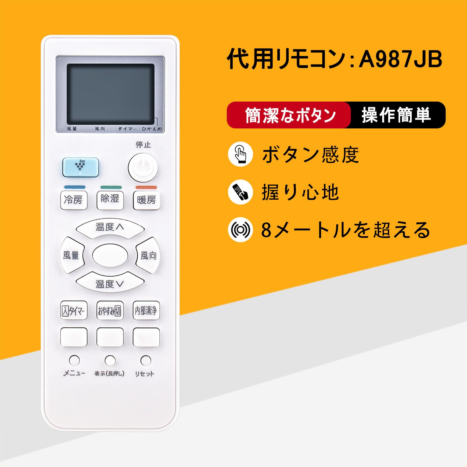 Amazon.co.jp: allimity A987JB代用) fit for シャープ エアコン